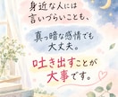発達障害児で・不登校ママの愚痴や悩みをお聞きします ASD・読み書き障害・感覚過敏の息子がいる3児の母です イメージ3