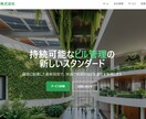 リスクを少なく、HPを新しくします お金をかけて本格的なHPを作成する必要ないと思っている方へ イメージ2