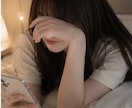 何でも話し聞きます 否定なし・秘密厳守　友達に話す感覚でどうぞ^^* イメージ3