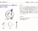 修正無制限　親しみのあるシンプルなロゴを作成します 丁寧かつ、スムーズなやりとりを心がけて、制作させて頂きます！ イメージ6