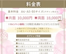 修正無制限　伝わるチラシを丁寧にデザインします 初めてでも安心。丁寧なヒアリングと納得いくまで修正OK イメージ2