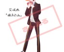 限定1名様‼️学生風等身イラスト制作します 学生パロやグッズイラスト、動画などの挿絵にも‼️ イメージ4