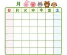 続けば褒め♡続かなければ励まし☆習慣に寄り添います 最安値●今回こそ変わろう！前向き＆優しく見守り●応援●１ヶ月 イメージ8