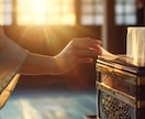 あなたの魂が選ぶ一枚｜開運おみくじを引きます 恋愛・仕事・金運など、総合的に網羅した全12項目のおみくじ イメージ2