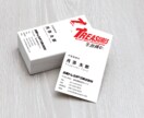 限定10！両面デザイン名刺を特別価格でお作りします ココナラ限定特別プラン！理想の名刺をフルオーダーで作ります！ イメージ7
