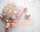 タロット占いで、貴方様の「素敵な宝石」発見します ♫ご自身の魅力や才能を受け取り、さらに輝かせましょう♬ イメージ5