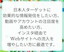日本人フォロワー増やします インスタのフォロワーを簡単に増加！ イメージ5