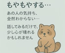 現役看護師・心の電話相談員がなんでもお話を聞きます 【愚痴・ストレス発散】とにかく吐き出したい人も、歓迎です イメージ6