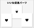 インスタのサンクスページ簡単作成テンプレ販売します Canvaで誰でも簡単にサンクスページを作成できます★ イメージ6