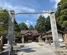 徳島県 大麻比古神社 代理参拝致します 心を込めて開運祈願致します。全体運アップを祈る現地ご祈願 イメージ6
