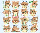 ケモノキャラのLINEスタンプ作ります あなたのケモノキャラクターの可愛いスタンプを作ります！ イメージ6