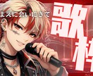 VTuber特化！クリックされるサムネ作ります クリックされるサムネを格安で！初心者歓迎・修正対応あり イメージ3