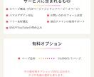 WordPressで介護福祉HPを作成します 介護福祉業界の専門WEBデザイナーが作るHP/LP イメージ2