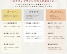 組合せ自由◎簡単編集でプロフィールブックが作れます 【人気デザイン】選べるテンプレート【説明書付きで初心者OK】 イメージ10