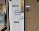酒類販売許可申請代行します 税務署での迅速な許可申請代行します。 イメージ4