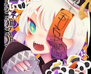 ポップかわいい一枚絵を描きます 動画やグッズ等に利用できるかわいいイラストを描きます！ イメージ4