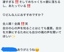 あなたの魂、本質、使命、今の課題を鑑ます 粋オリジナル鑑定書全15～20ページをお渡しいたします。 イメージ8
