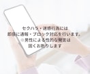 複雑な恋、既婚者の恋愛に悩む女性へ｜味方になります もう一人で苦しまなくても大丈夫です。 イメージ9