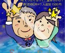 でっかい夢に似顔絵描きます 応援、お祝い、プレゼントに♪愛の気持ちを込めて♡ イメージ4