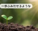 毒親との関係がしんどいとき…✉で話し相手になります 残り2名ワンコイン!!兄弟差別・暴力・成績上位しか認めない！ イメージ8