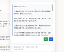 Chrome拡張のAI返信提案アプリを販売します 毎日の返信地獄から解放！AIが2秒で返信文を作成 イメージ5