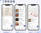 AppSheet＊AIで入力業務を「ゼロ」にします 写真1枚でAI自動入力・要約できる業務アプリを作成します イメージ2