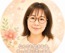 不安やモヤモヤ｜話すだけで楽になれます 眠れない｜不安｜話し相手｜愚痴etc.寄り添います イメージ1