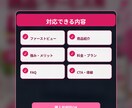 商品・サービス用LPを制作します 構成・文章・デザイン・実装までまとめて対応します イメージ3