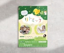 こども向け！かわいいイラストでポスター制作します 幼稚園・習い事・イベントなどで使える集客UPを目指すデザイン イメージ3