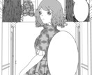 最短3日！ご希望の漫画を描きます 異種族恋愛、ファンタジー、学園、ラブコメなどお任せください イメージ7