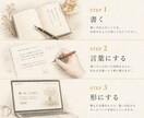 想いが伝わるホームページ、言葉から作ります 打ち合わせゼロ、文章で聴きます。想いを言葉にする制作サービス イメージ3
