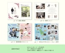 フルオーダーデザインのプロフィールブックを作ります デザインのご要望伺います！【修正無制限であんしん！】 イメージ2