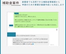 資金調達のプロが事業計画書と収支計画表を作成します 融資成功への最短ルート！プロが手掛ける計画書作成サービス イメージ6