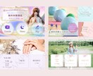 ファンが増える★LINEリッチメニュー制作します あなただけの世界観をカタチに♪訴求力あるデザインをご提案！ イメージ5
