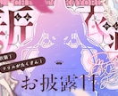 あなたが✨主役✨のサムネイル作ります [Vtuber]お姿が一番映える&可読性もあるサムネイル！ イメージ5