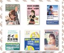 構成設計付き｜Kindle表紙デザイン制作します クリックから購入まで設計｜表紙とA+コンテンツのセット販売 イメージ5