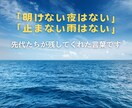 自営業・経営者の方などお話し聞きます 一人で悩まず愚痴でも、悩みでも何でもお聞します。 イメージ6
