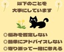 チャット3日間！仕事のお悩みの解決をサポートします 休職経験者×臨床心理士 早めに悩みを相談したい方向け˖✧ イメージ8