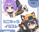 商用利用可！ミニキャライラスト描きます 彩り鮮やかさアップ！SNSやグッズなど様々な用途に！ イメージ1