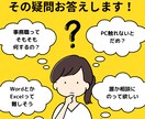 事務職への転職！実際どんなお仕事なのか説明します 一般＆営業事務に関する不明点・迷いなどなんでも気軽にどうぞ♪ イメージ1