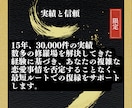 復縁の時期と盤面を操る強力縁結びを執り行います 復縁時期を解析し、強力な一手を。盤面を操る縁結びを執行します イメージ8
