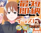 最短即納●修正無料●可愛いSNSアイコン作成します 発注初めての方も歓迎★丁寧にヒアリング・ご提案します。 イメージ1