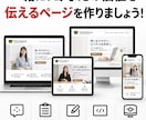 WordPress不使用！オリジナルページ作ります “それっぽいサイト”を作るだけなら、デザインじゃない。 イメージ7