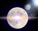 魂のプロフィールを読み解きます ヘリオセントリック占星術であなたの性質や使命等を読み解きます イメージ3
