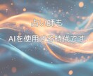 Notionを使って占い管理をレベルアップします 占い師のNotion活用術｜顧客管理をスマートに イメージ3
