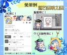 商用利用可！もちもちで可愛いSDキャラ描きます 最短当日納品！お急ぎの方もオススメ！ イメージ7