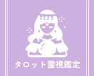 お相手様との復縁の可能性があるかを鑑定します 縁のあるお相手様であれば復縁出来る未来が訪れる事よくあります イメージ4