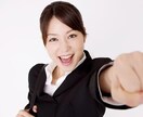 人間関係の悩み聞き入れます 接客対応でお客様満足度1位から見た様々な人との関わり方 イメージ4