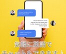 初心者歓迎！ママと英会話チャットできます 気軽に英語練習・チャットでOK イメージ2