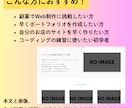 スマホ対応Webテンプレ売りますを販売します 学習・ポートフォリオや商用利用可能です イメージ3